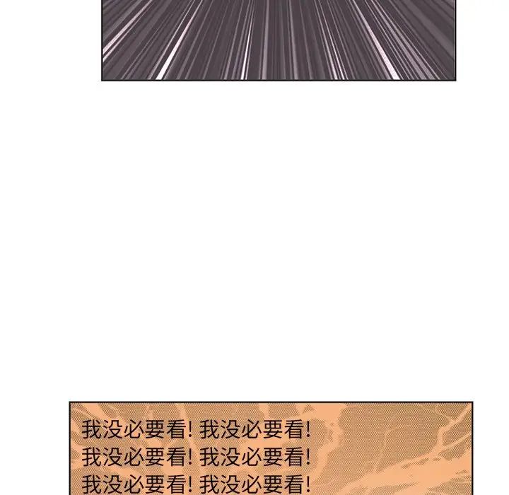 恶母传第3话