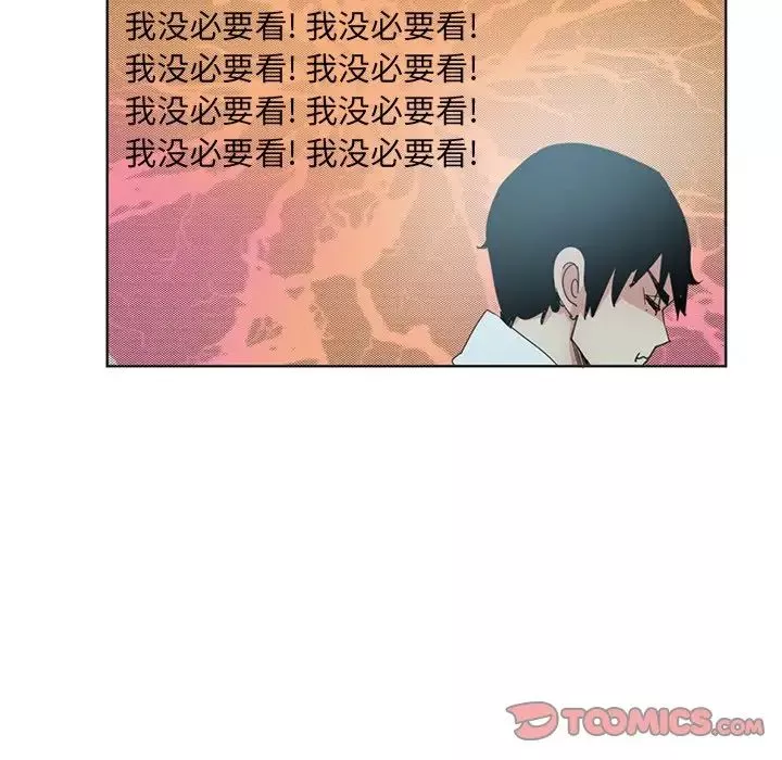 惡母傳第3話