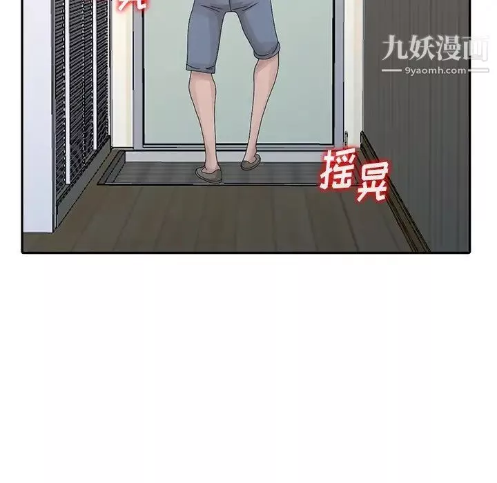 姐姐的秘密第27話