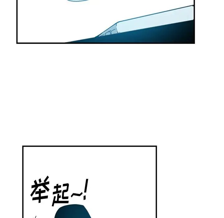 惡母傳第3話