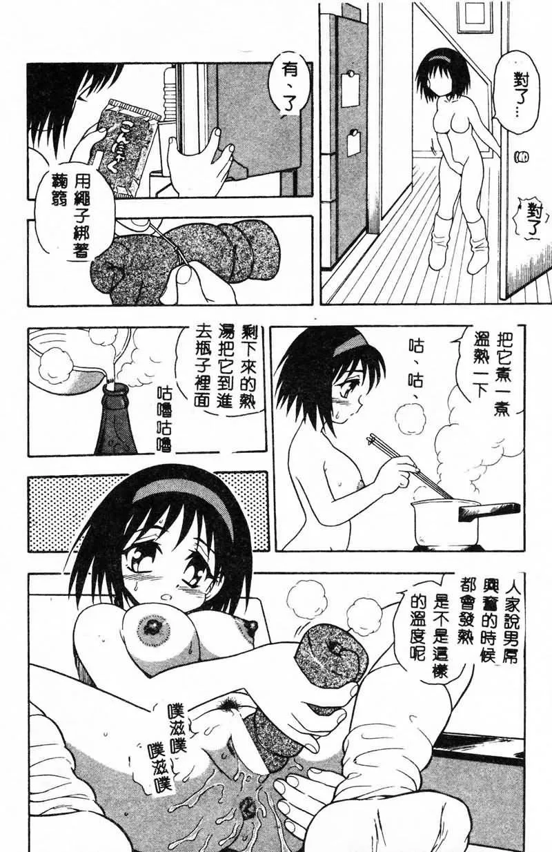 [しのざき嶺]RED[中][しのざき嶺]RED[中]