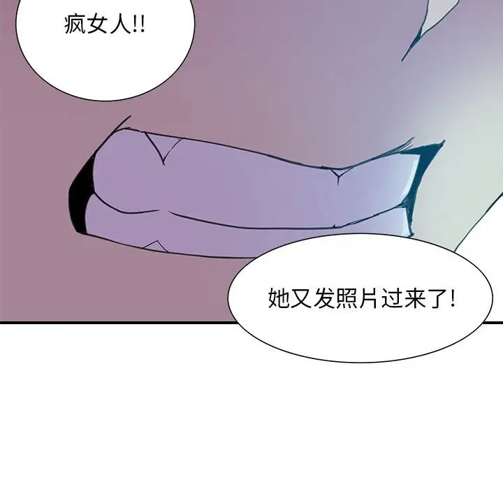 惡母傳第3話