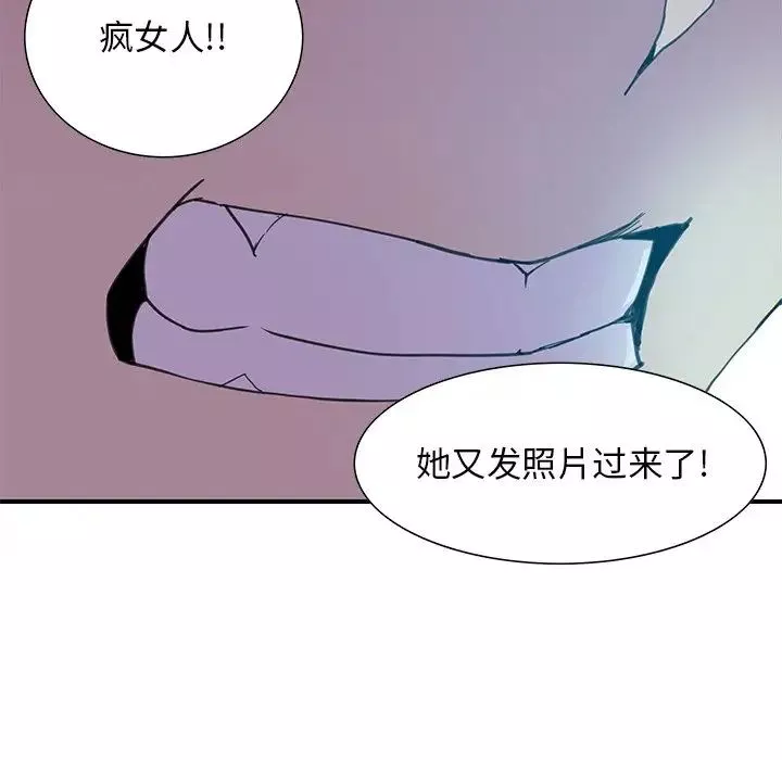 惡母傳第3話