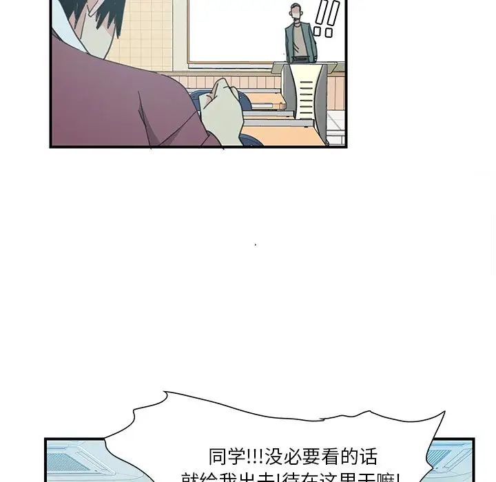 恶母传第3话