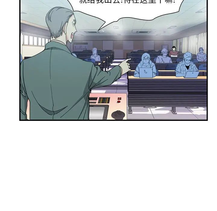 惡母傳第3話