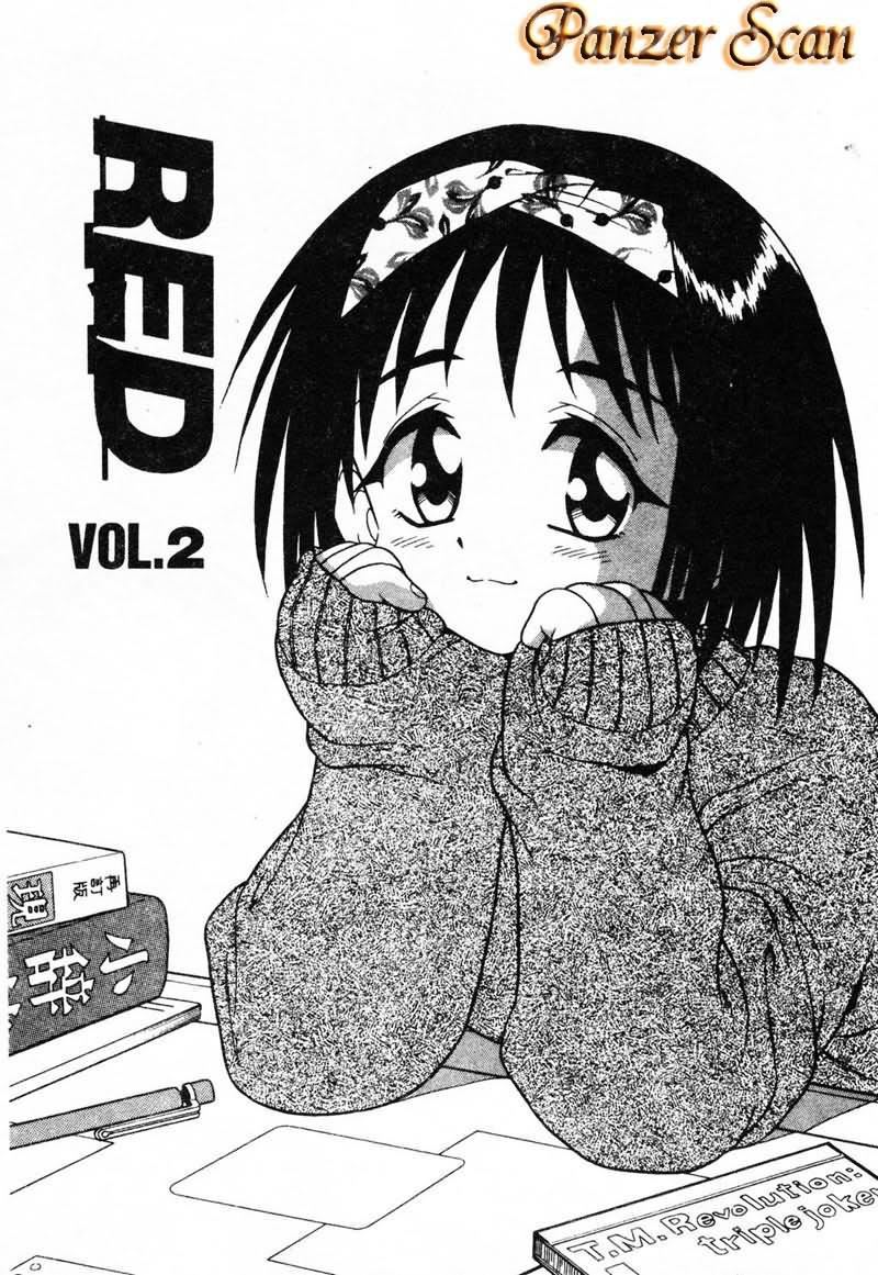 [しのざき嶺]RED[中][しのざき嶺]RED[中]