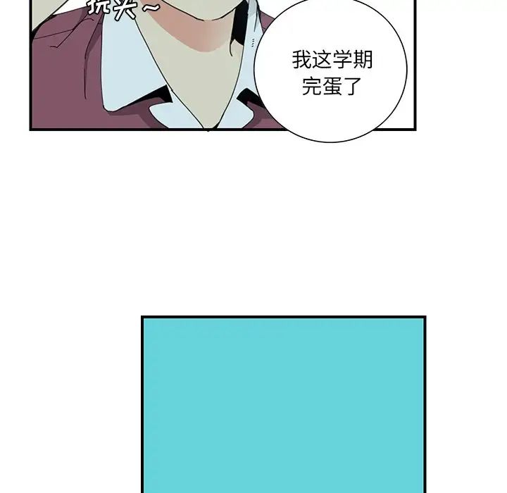 恶母传第3话