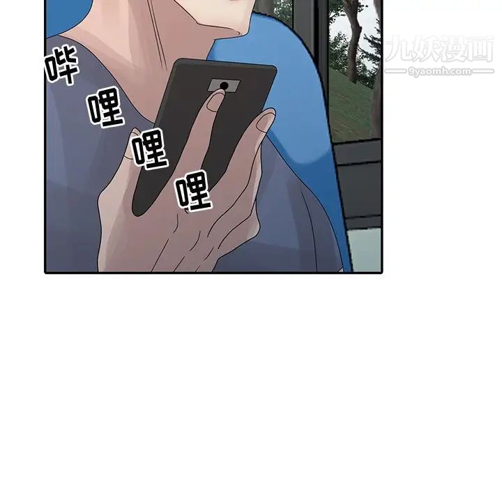 姐姐的秘密第27話