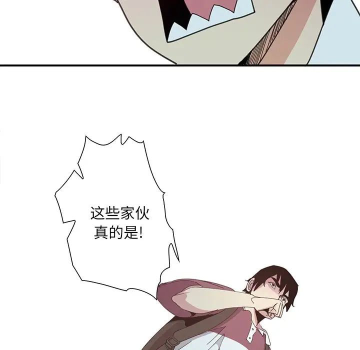 惡母傳第3話