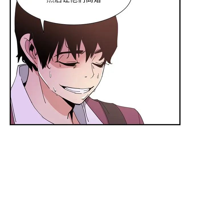 恶母传第3话