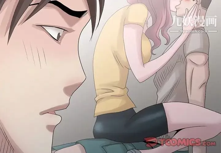 姐姐的秘密第28話