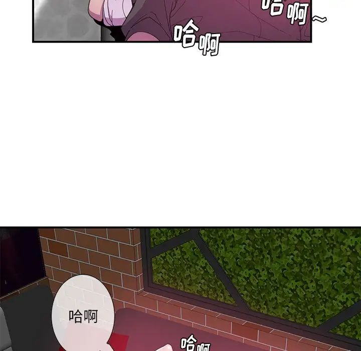 恶母传第3话