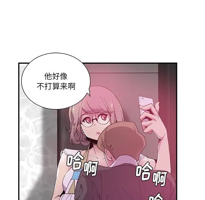 惡母傳第3話
