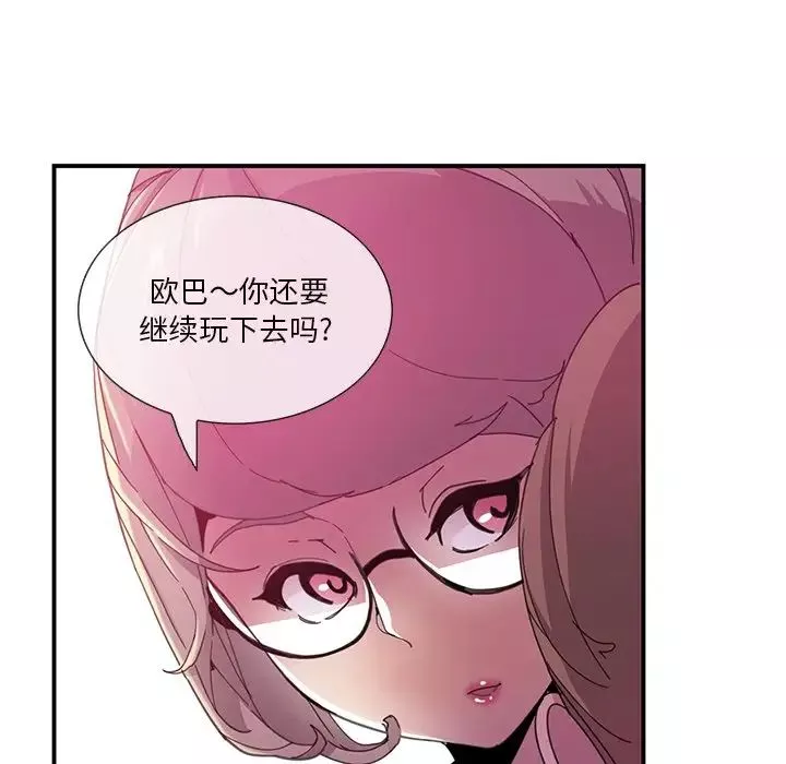 惡母傳第3話