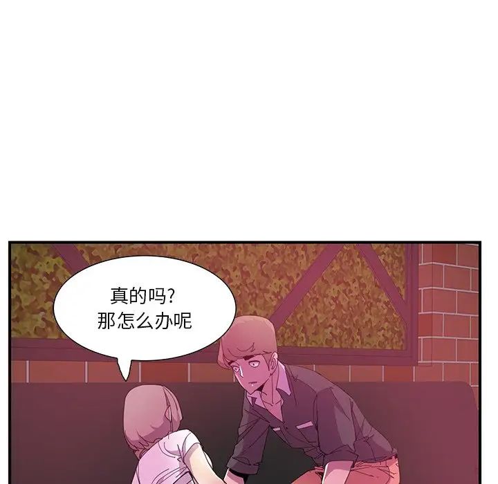 恶母传第3话