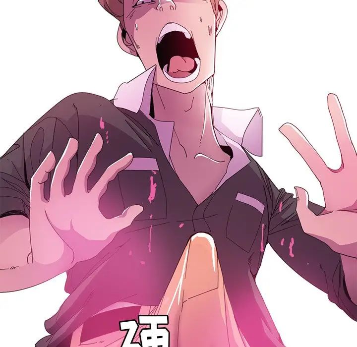 恶母传第3话