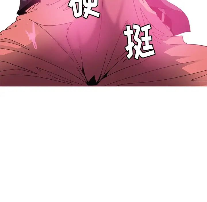惡母傳第3話