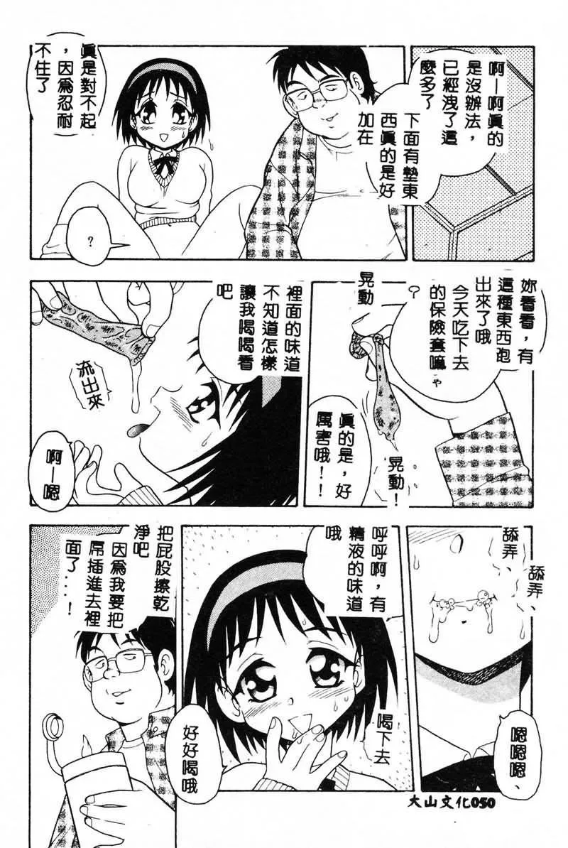 [しのざき嶺]RED[中][しのざき嶺]RED[中]