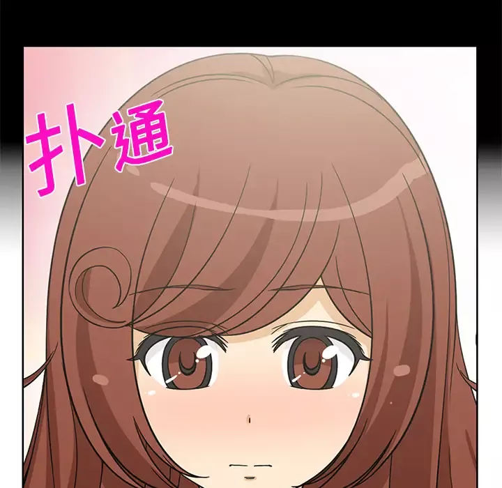 新来的女邻居第5话