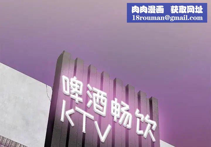 恶母传第4话