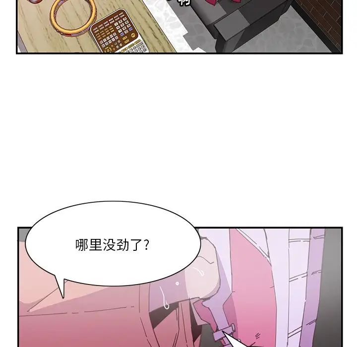恶母传第4话