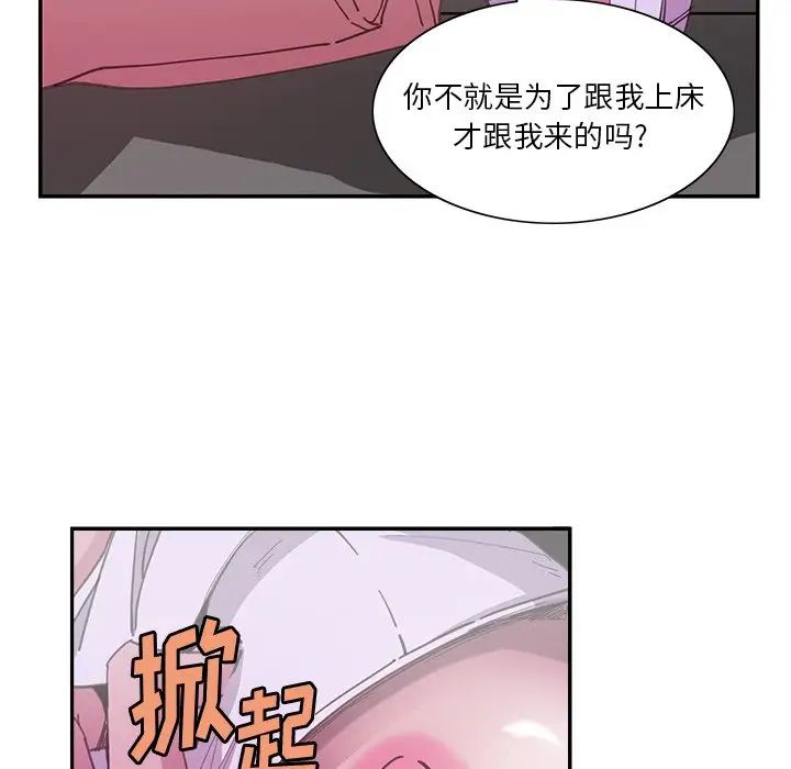 惡母傳第4話