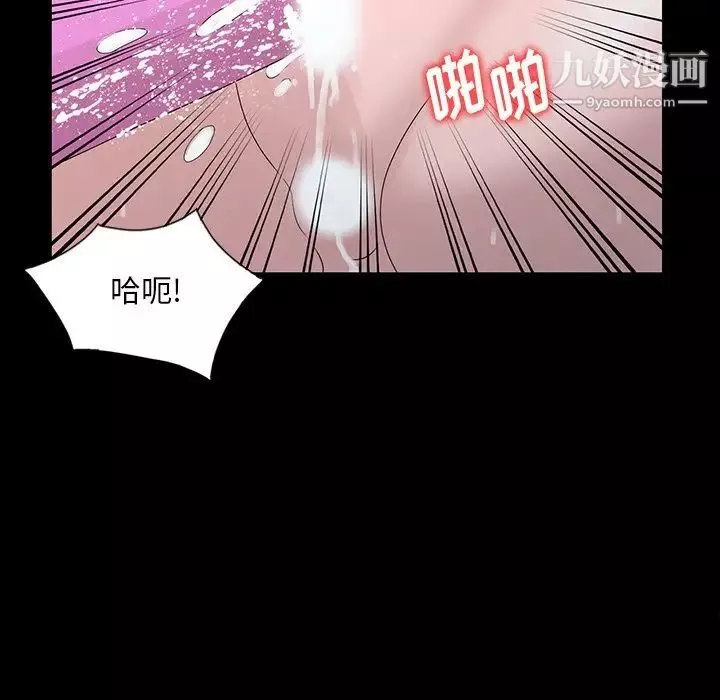 姐姐的秘密第28話