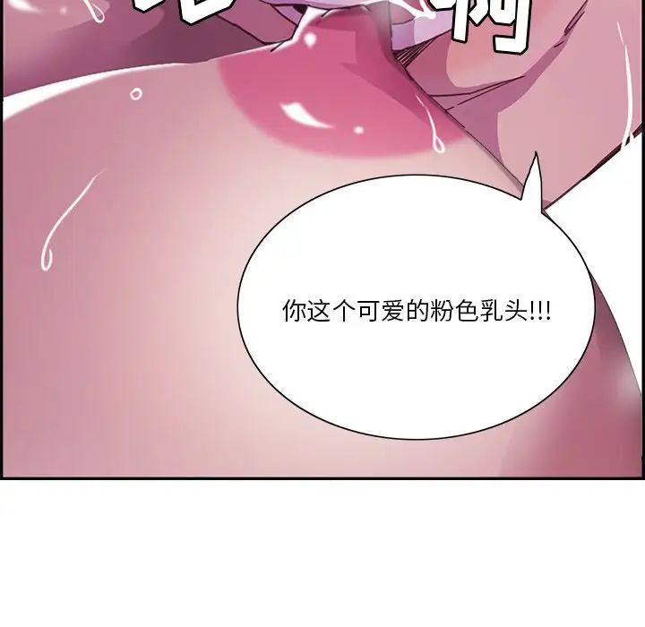 恶母传第4话