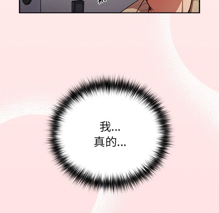 游戏规则我来定第2话