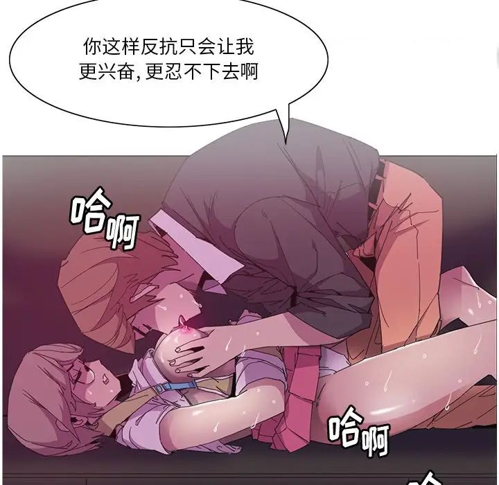 恶母传第4话