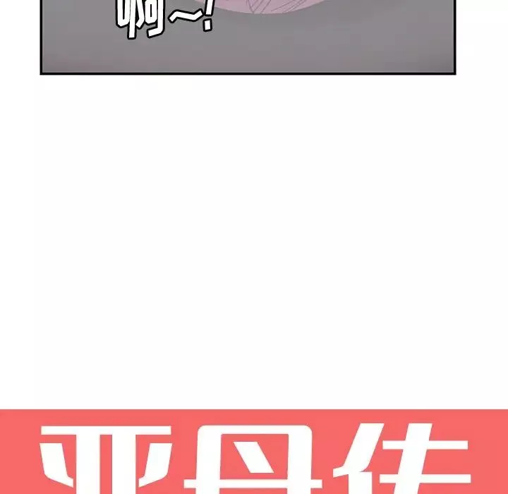 惡母傳第4話