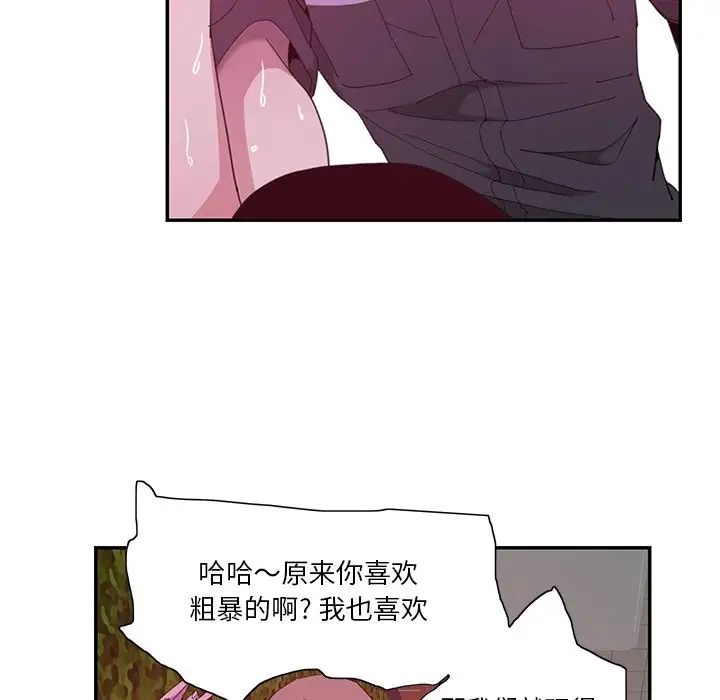 恶母传第4话