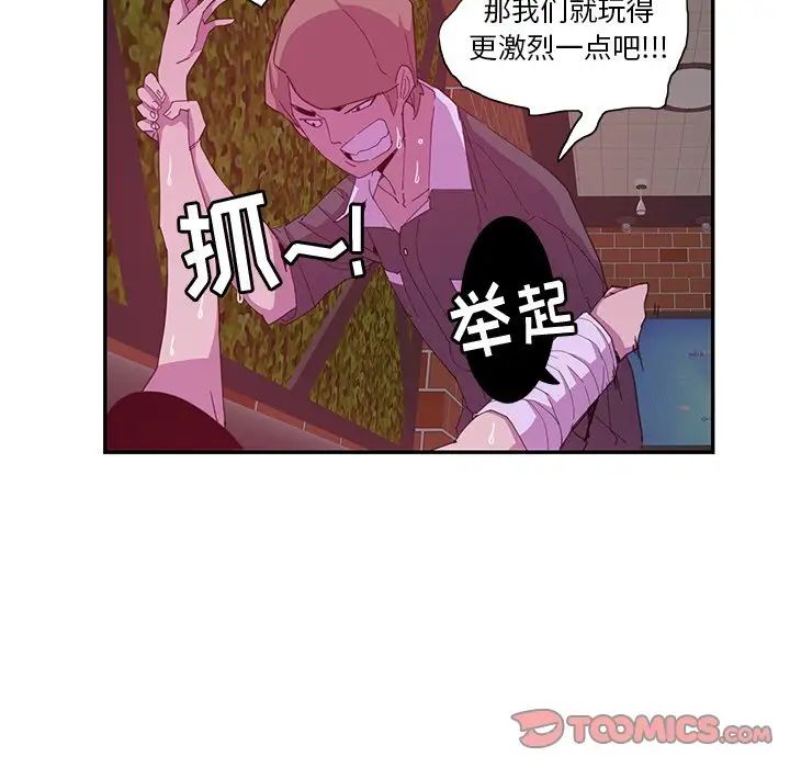 恶母传第4话