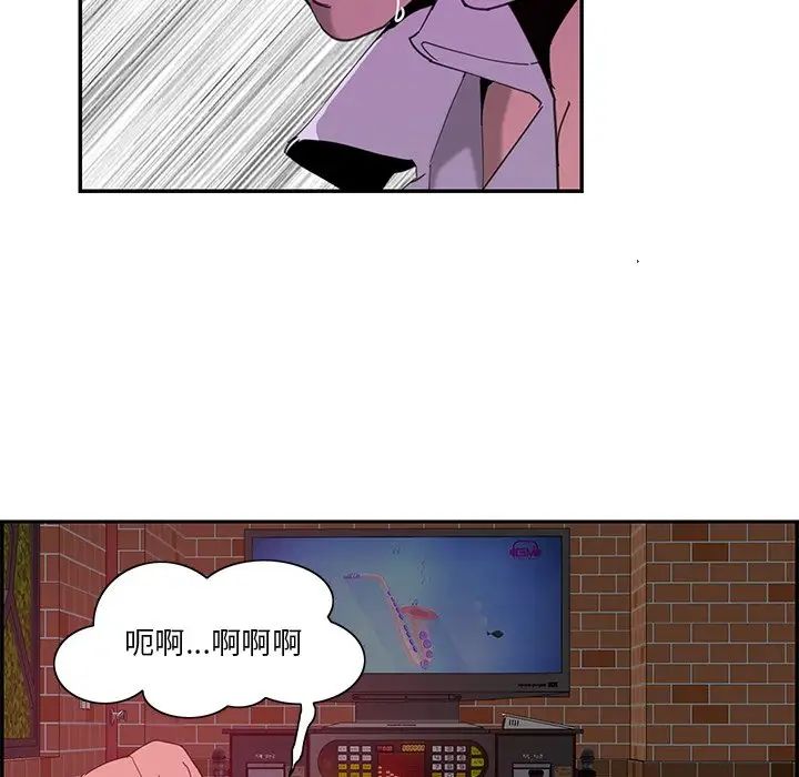 惡母傳第4話