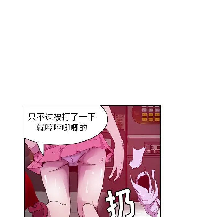 惡母傳第4話