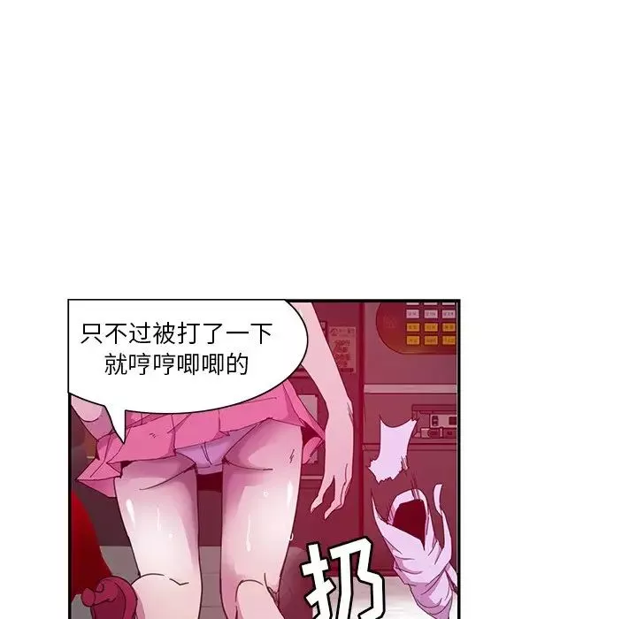 惡母傳第4話