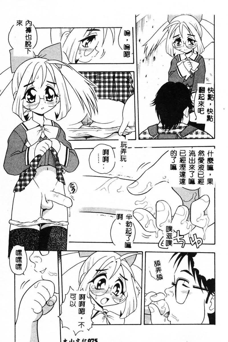 [しのざき嶺]RED[中][しのざき嶺]RED[中]
