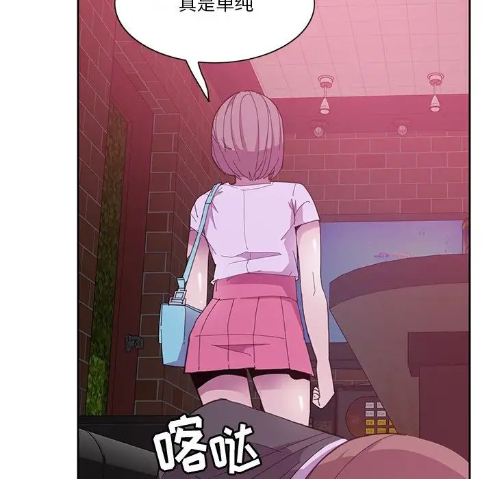 恶母传第4话