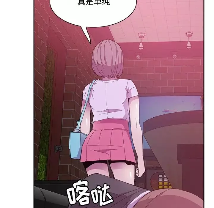 惡母傳第4話