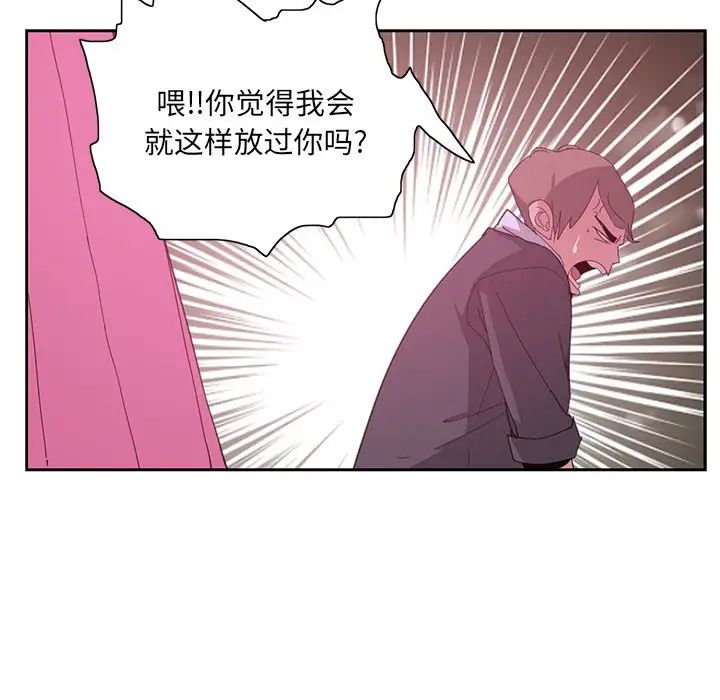 恶母传第4话