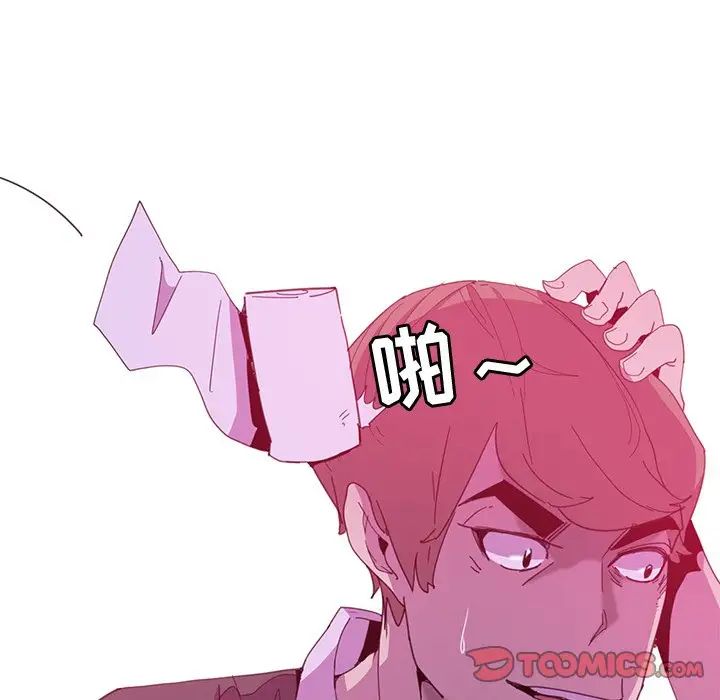 恶母传第4话