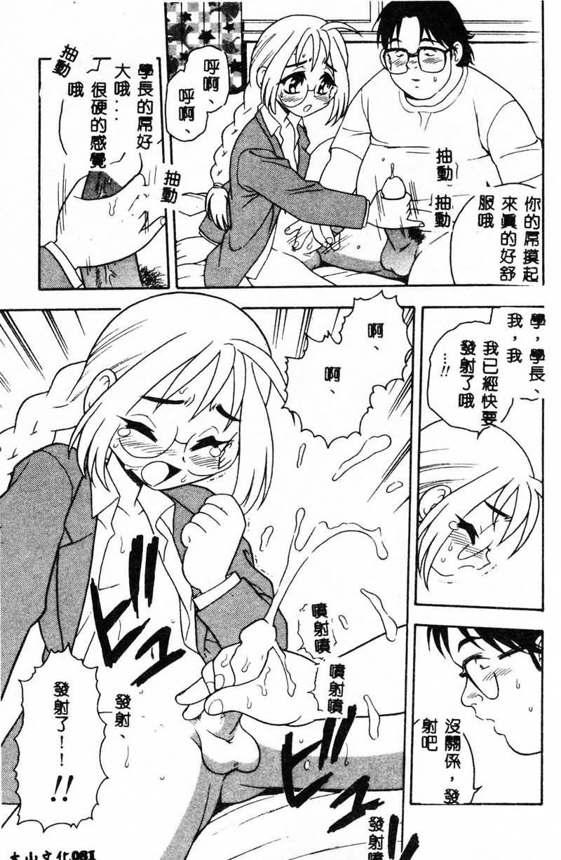 [しのざき嶺]RED[中][しのざき嶺]RED[中]
