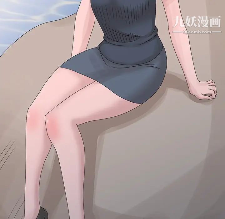 姐姐的秘密第28話
