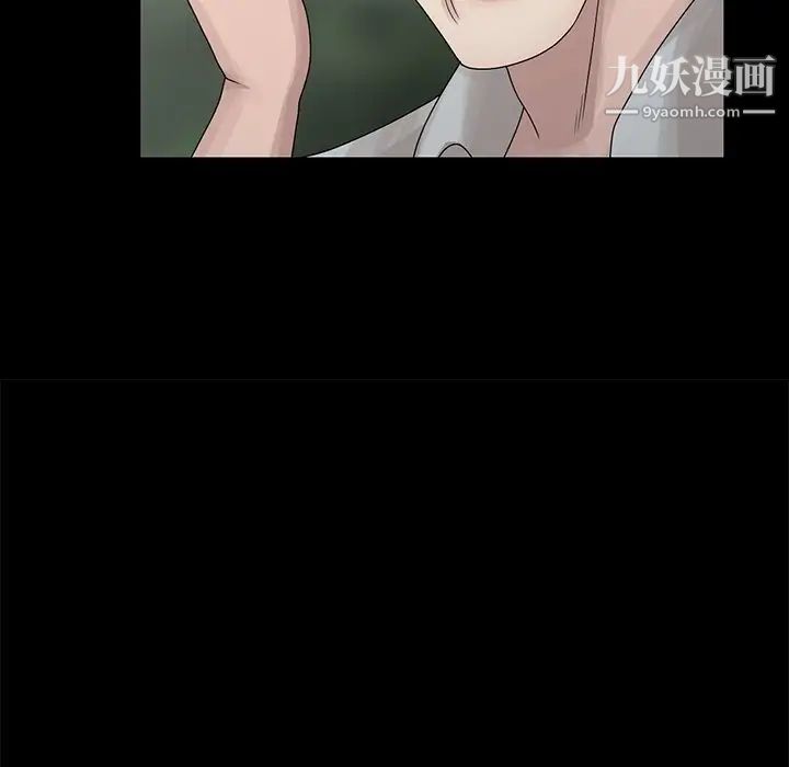 姐姐的秘密第28話