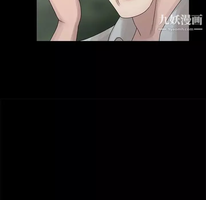 姐姐的秘密第28話