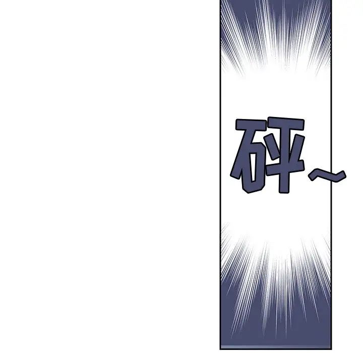 惡母傳第4話