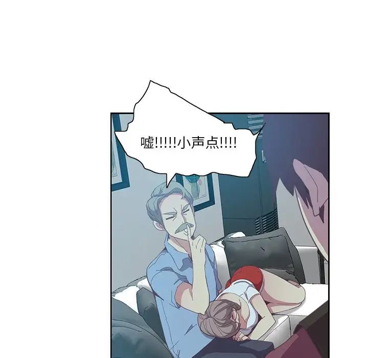 恶母传第4话