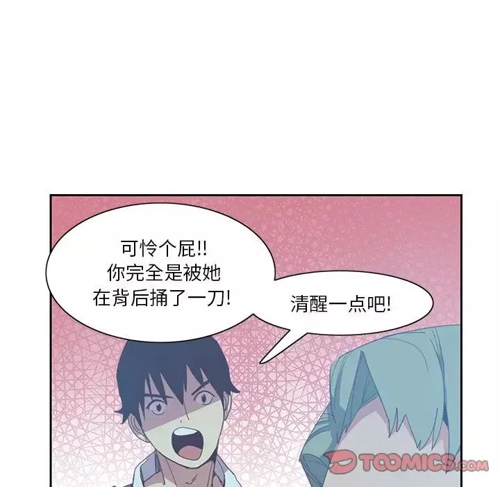 惡母傳第4話