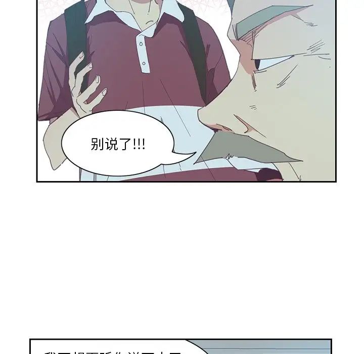 恶母传第4话