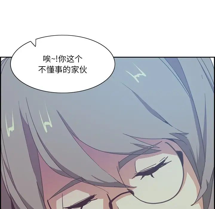 恶母传第4话